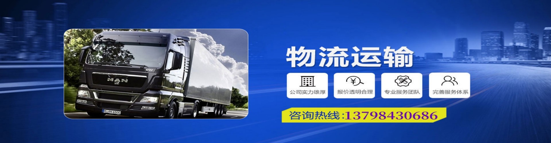 曹　县到香港物流公司,曹　县到台湾快递公司，曹　县澳门货运公司